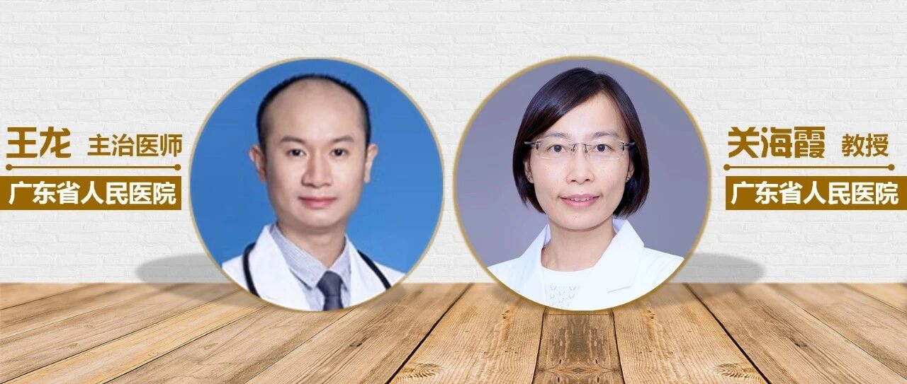 NICE指南教你一步步评估甲状腺毒症