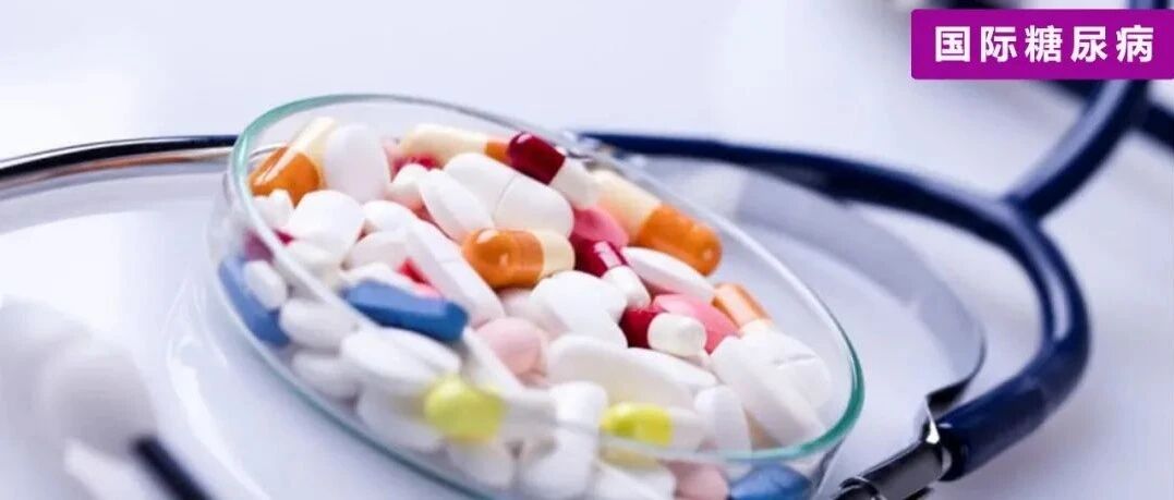 IDF2021｜这类降压药还能降低2型糖尿病患者的癌症风险？