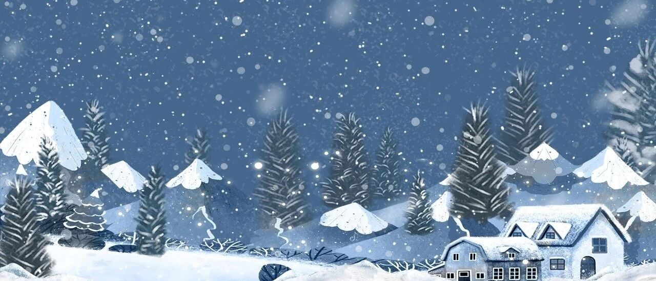 一年当中最清冷的季节也不能阻挡我们对生活的热情