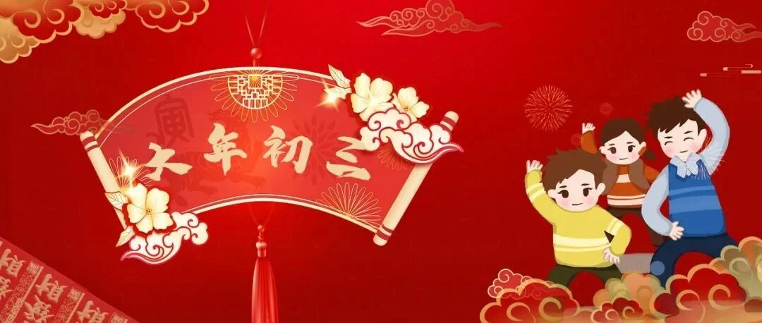 糖友安心过大年，运动锻炼不贴膘