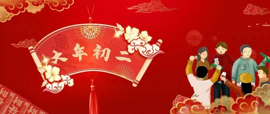 糖友安心过大年，饮酒攻略请收下