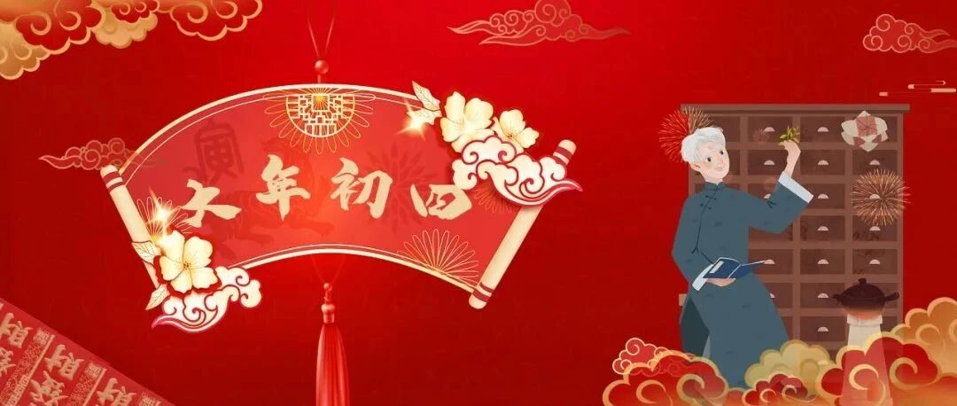 糖友安心过大年，按时用药别忘记