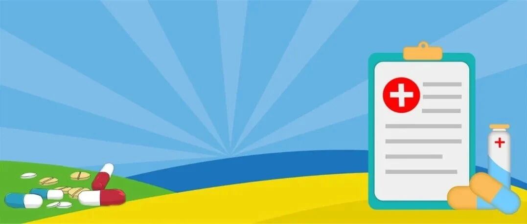 造福糖尿病视网膜病变患者，请支持羟苯磺酸钙列入新版国家基药目录