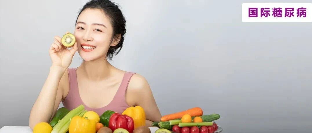 IDF2021｜补充维生素能否治疗糖尿病神经病变？