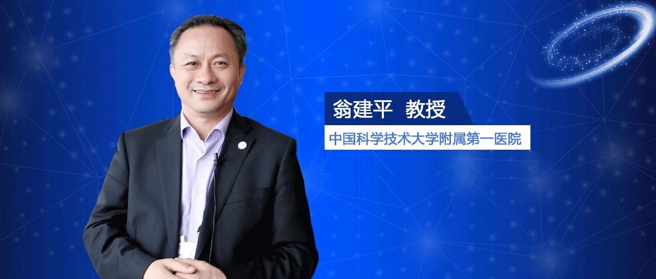 《1型糖尿病合并妊娠多学科综合管理专家共识》即将发布！