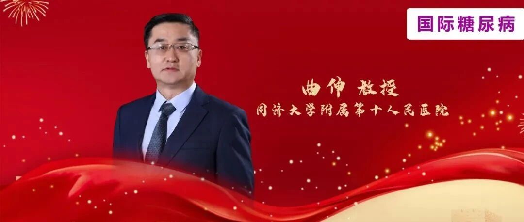 年终盘点 | 2021年肥胖领域都有哪些进展？