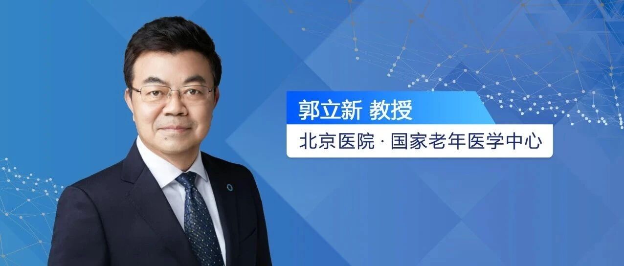 专家访谈——德谷门冬双胰岛素双相单峰、平稳达标