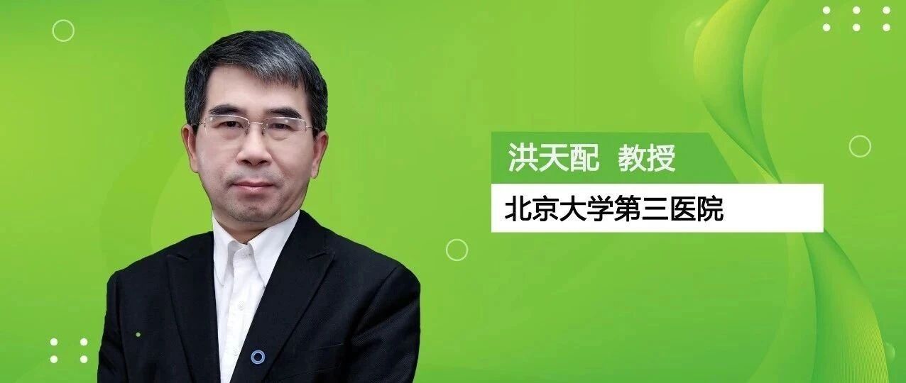 中国餐后血糖管理25年，助力大将少不了它