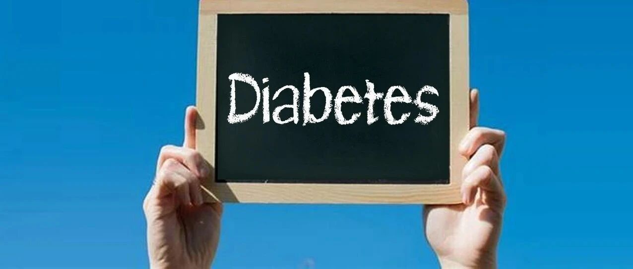 聚多国共识指导临床实践，携降糖新宠全面控制血糖