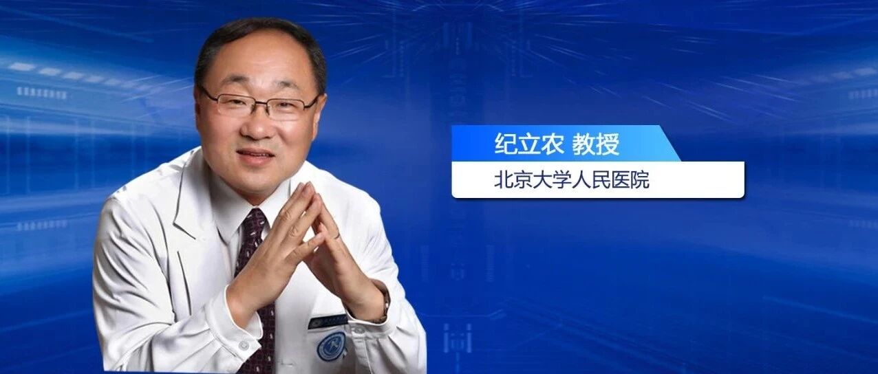 干货来了！GLP-1RA利拉鲁肽临床应用实践精粹