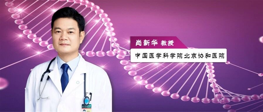 最新发现！GCK-MODY患者具有独特的抗动脉粥样硬化脂质谱特征