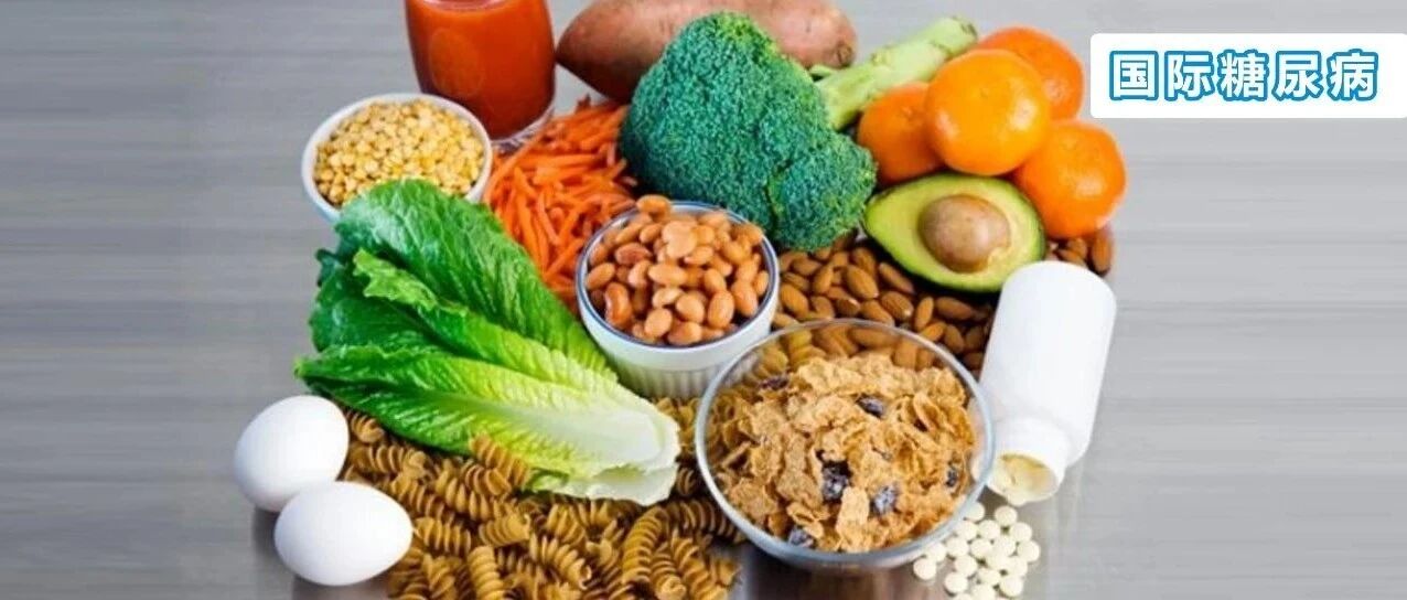 低升糖指数饮食，近十余年最新最全荟萃分析出炉