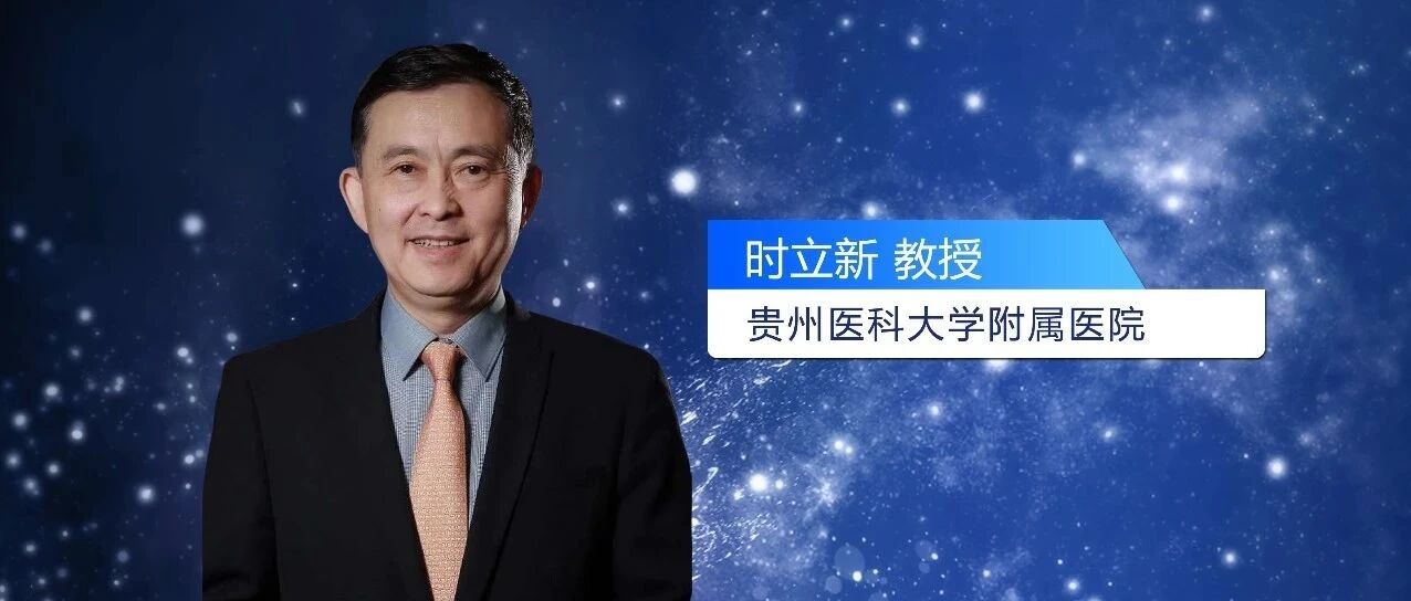 以终为始，做好住院-出院之长程管理