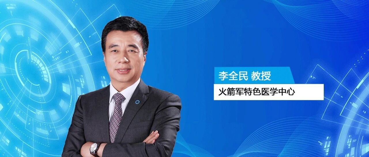 专家阅评 | 2型糖尿病患者严重低血糖前后血糖管理的变化