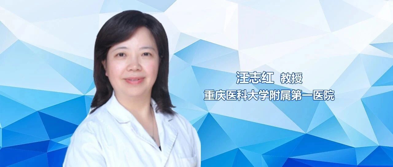 专家阅评 | 新证据表明改善肥胖和血脂异常可以降低ACR