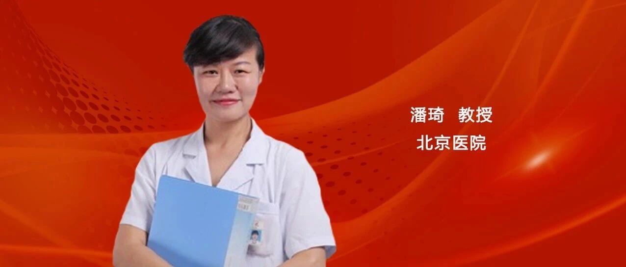 骨质疏松症防治，核心知识一文掌握