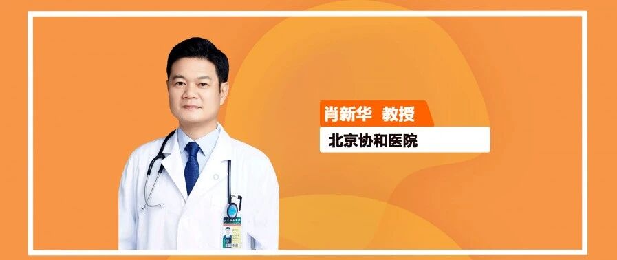 肖新华教授团队最新研究发表，揭秘生物钟、肠道菌群与糖尿病之间的纠葛