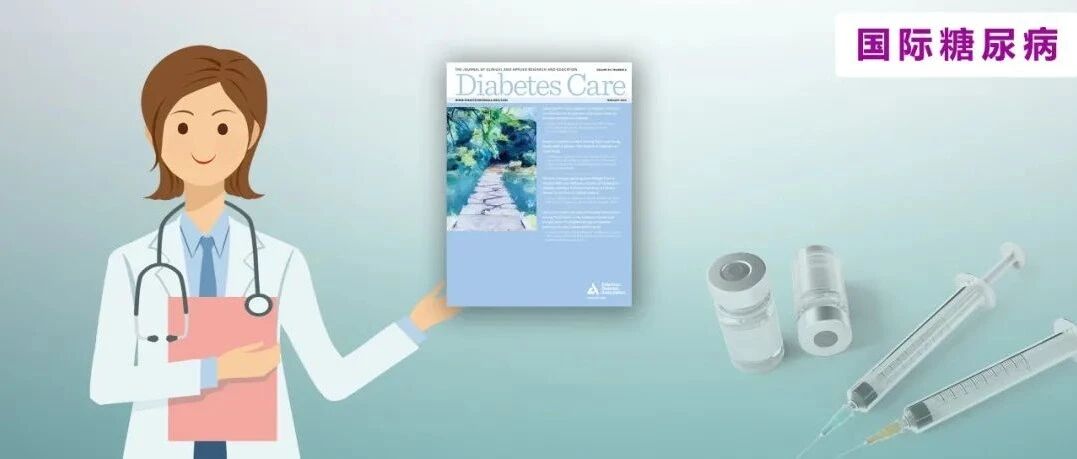 ADA/EASD糖尿病精准医学计划：糖尿病精准医学的国际视角和未来展望