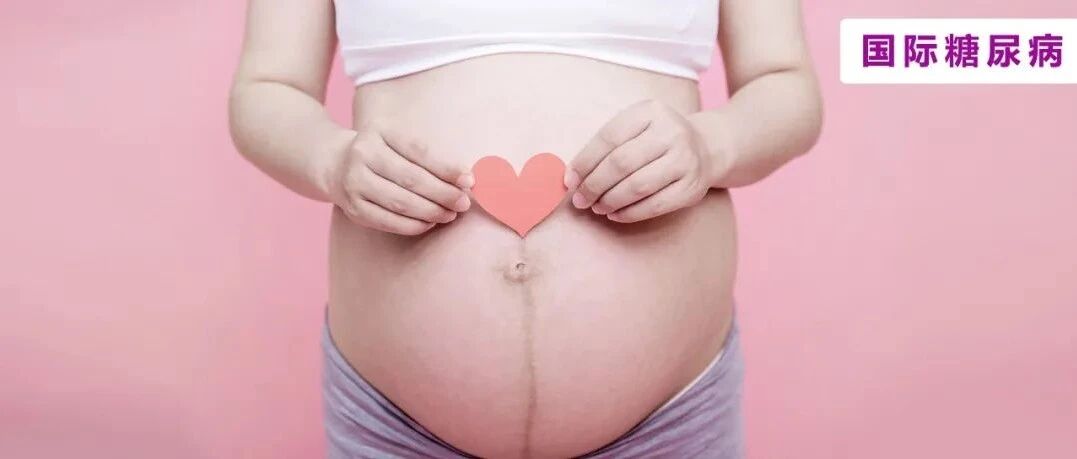 妊娠期糖尿病患者该如何饮食和运动？