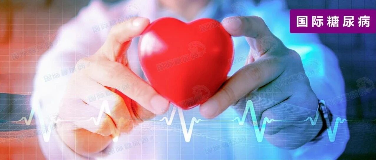 ESC 2021“跨界新秀”再添新证！看降糖药SGLT2i“炫技”心衰领域