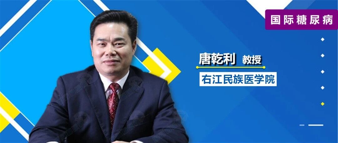 皮肤再生医疗技术在慢性难愈合创面的基础研究新进展及其临床应用