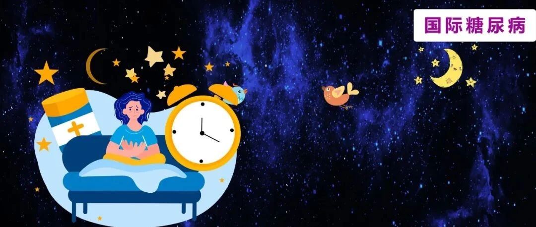 甲状腺功能减退与失眠有关吗？