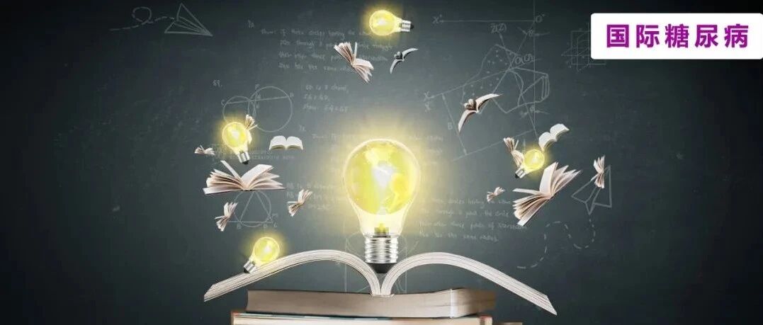 有心血管获益的降糖药都一样吗？当然……No！点进来一辩雄雌