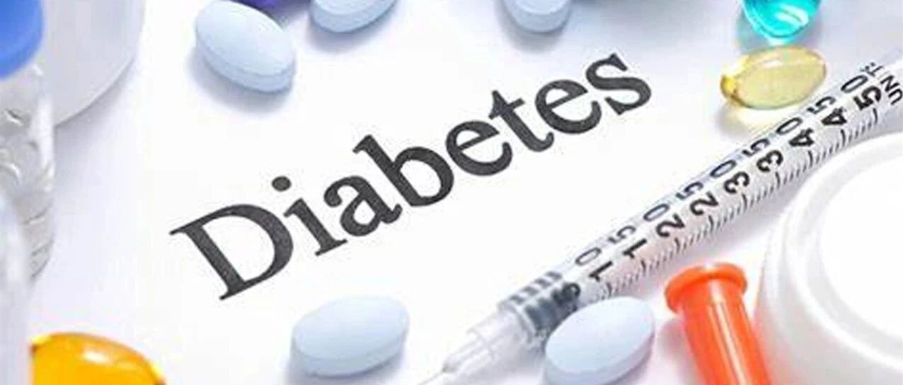 稳控血糖的核心元件GK，2型糖尿病治疗新靶点