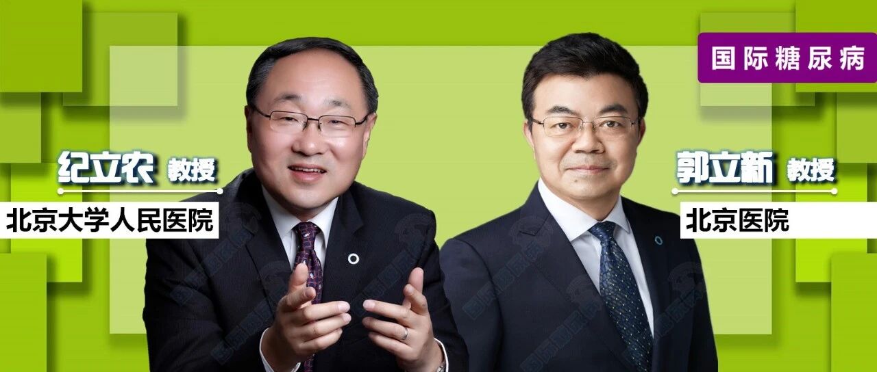 AiDEX连续血糖监测系统（微泰CGM系统）在一项多中心临床研究中显示其卓越性能