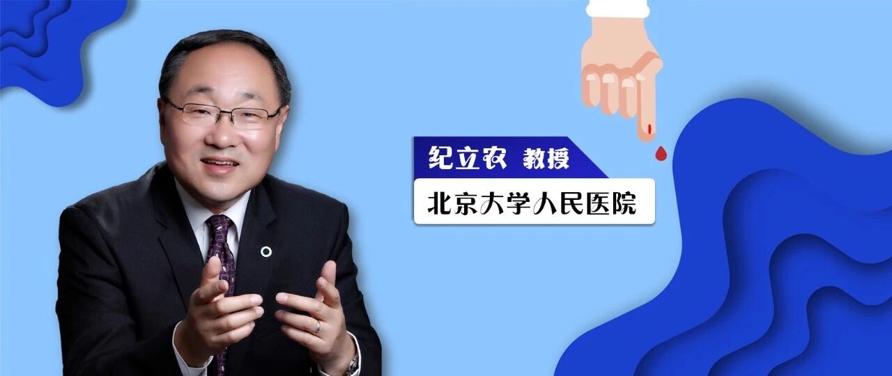 从循证医学证据看自我血糖监测在糖尿病管理中的作用 | CDS2020