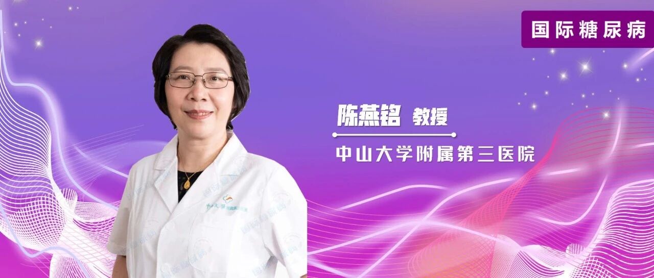 陈燕铭教授课题组最新成果发表！利用人工智能方法准确诊断垂体微腺瘤，可媲美工作十年的放射科医生