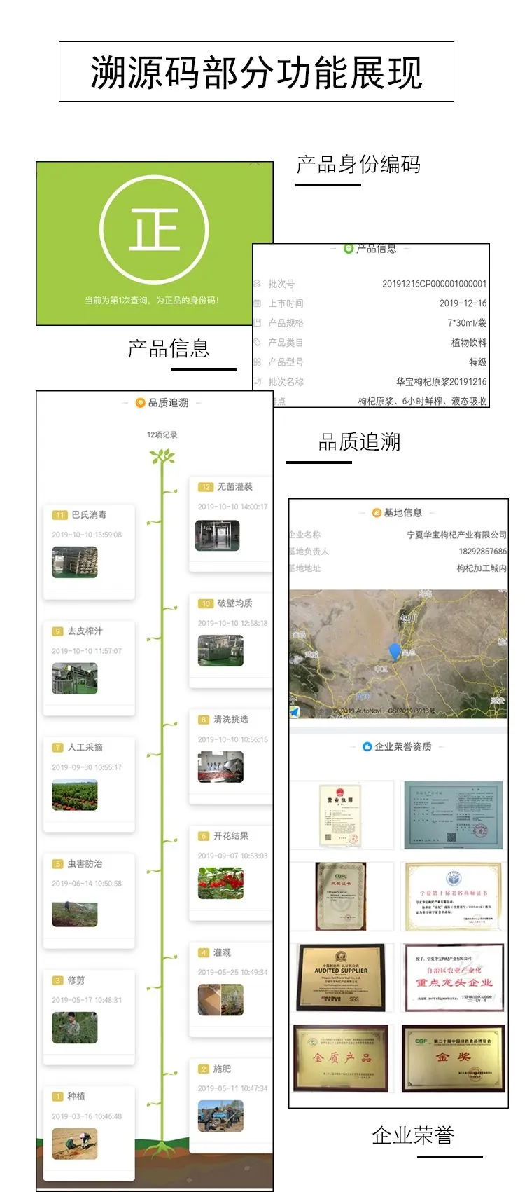 这家主打枸杞原浆的公司竟然“开放工厂”邀人云监工 这家主打枸杞原浆的公司竟然“开放工厂”邀人云监工