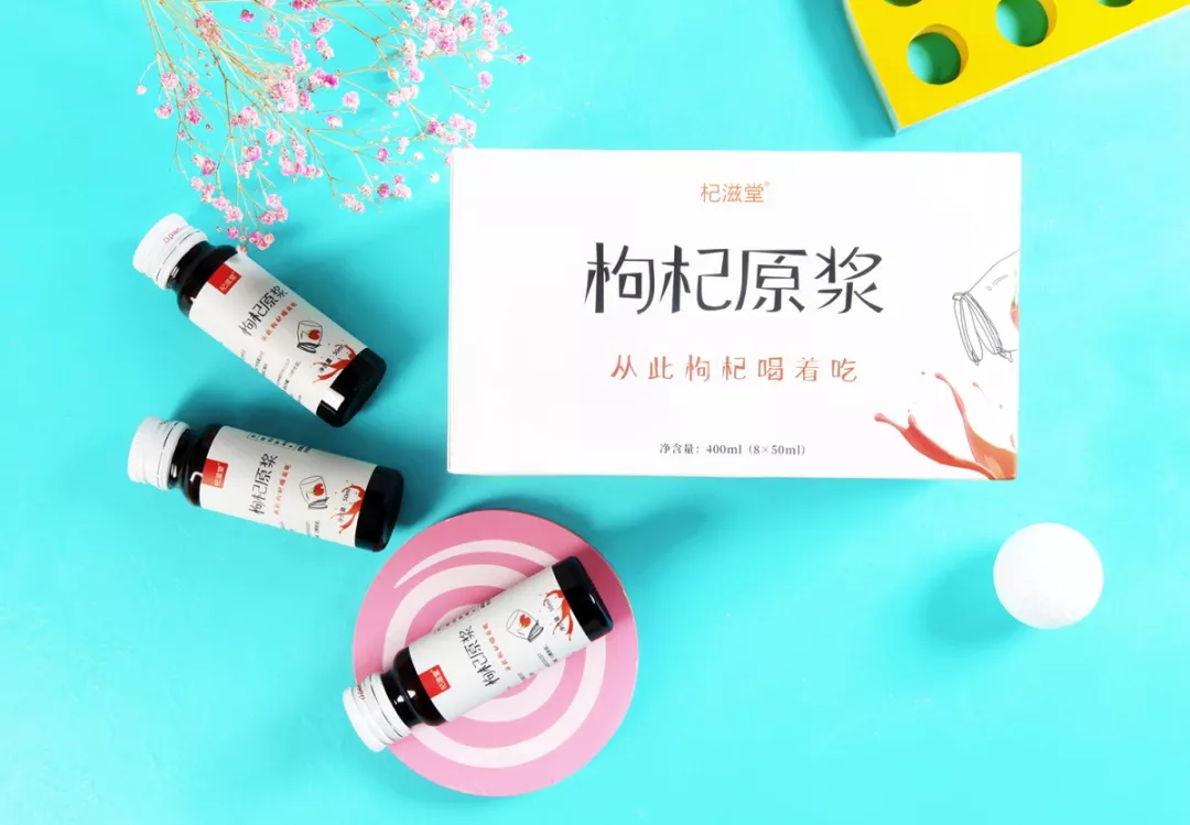 枸杞原浆真的有说的那么好吗? 枸杞原浆真的有说的那么好吗?