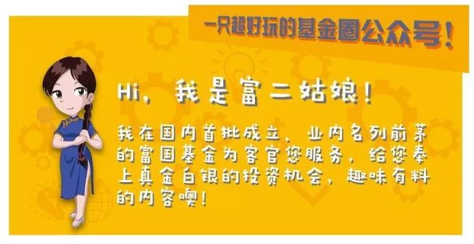 前端申购费率_基金申购的费率_网下申购和网上申购