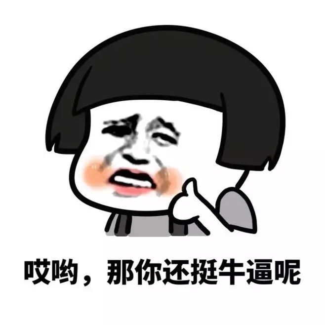 「沒 錢」的圖片搜尋結果