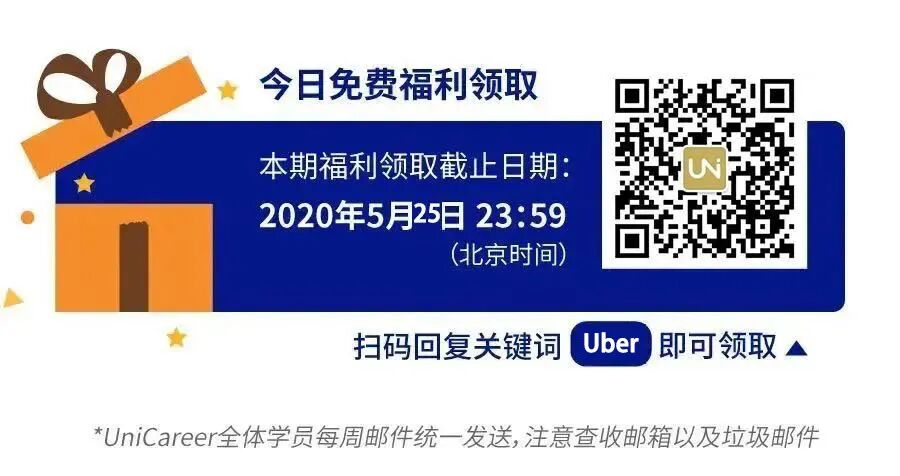 重磅 裁员14%, 撤销岗位100+, Uber开启澳洲大裁员- UniCareer  微信 