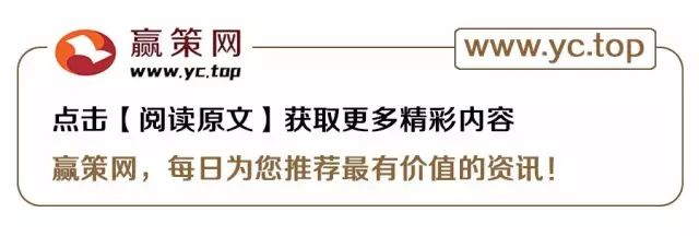 赢讯 | 阿里、京东、中国银联纷纷入局房产租赁;京东生鲜签约美国