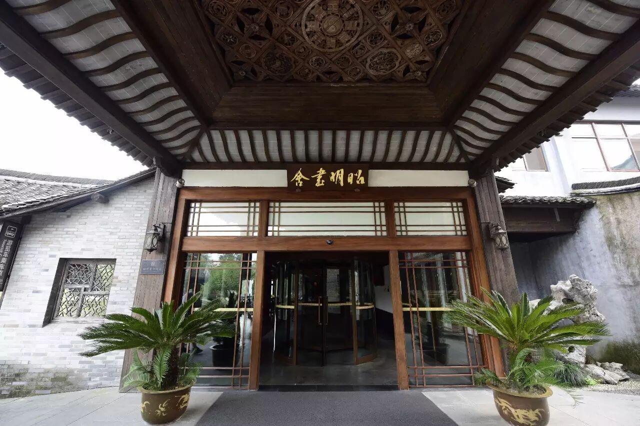 昭明书舍|寻找乌镇的书香味