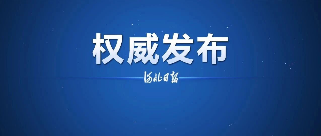 事关教育！九部门发文，信息量巨大！