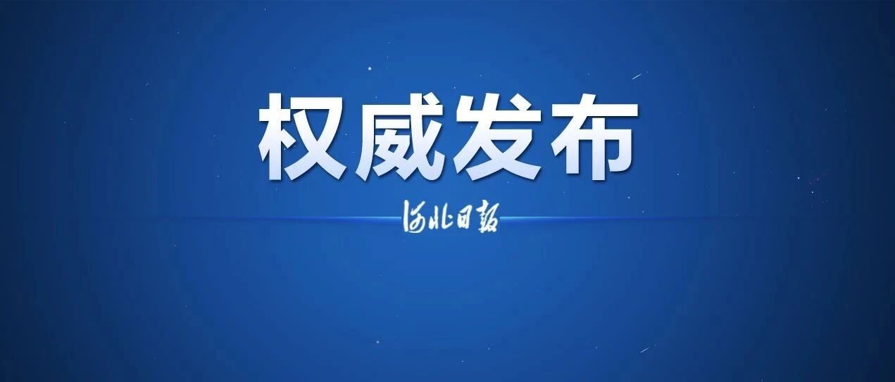 进一步激发中小学办学活力！教育部等八部门最新意见来了