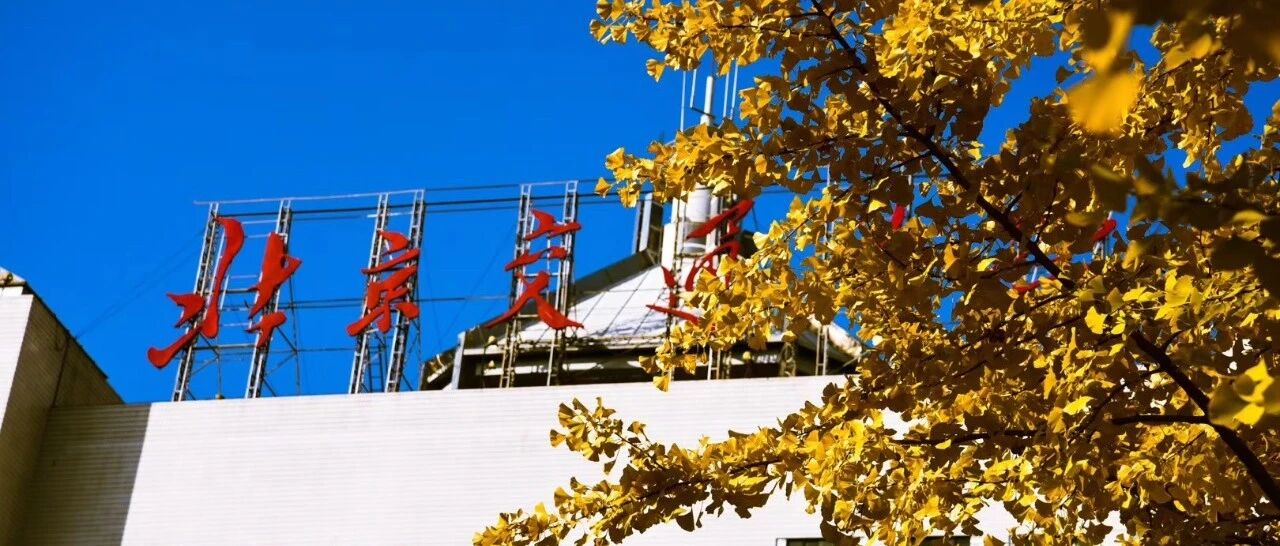 多所高校对“超期”学生发逾期警告！