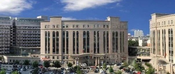 18个省级临床医学研究中心！河北这9家医院被委以重任