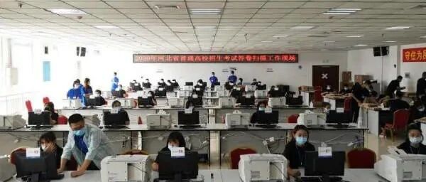 阅卷现场实拍！河北高考最新消息来了