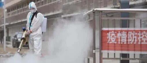 又一地升为高风险丨吉林确诊病例曾到北京出差丨多所高校封闭管理，线上教学