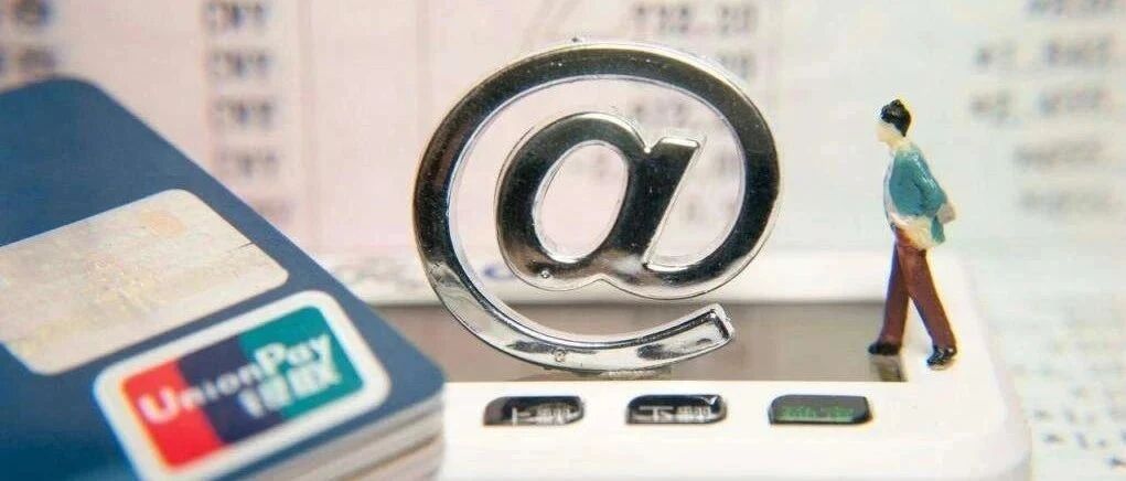 定了！ 互联网贷款不得用于买房、炒股