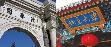 2021高考最新通知！河北这些县考生可降分录取