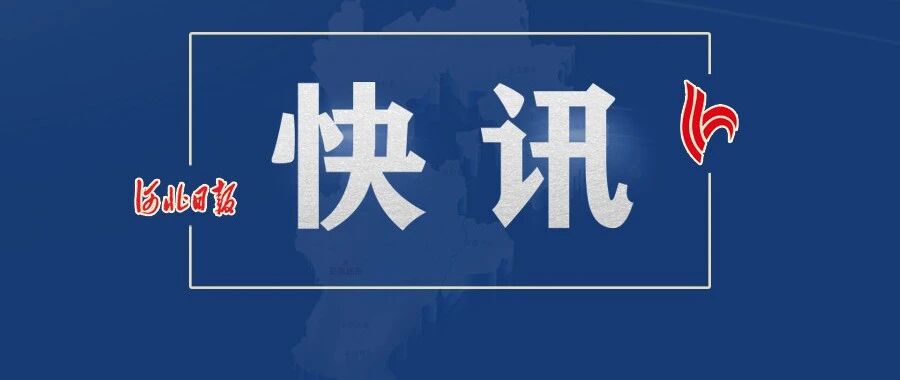 最新通知！河北专接本考试分数线及招生计划来了