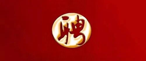 机关+事业单位！河北最新招聘来了，岗位表→