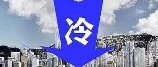 “速冻”模式开启！未来三天…