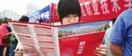 这些人免试录取！河北省教育厅最新通知来了